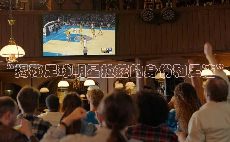 星欧娱乐平台登陆地址每日互动