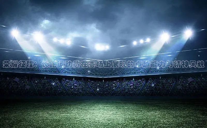 星欧账号登录入口