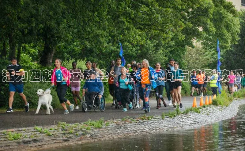 活力四射的运动会：精彩瞬间与热烈欢呼