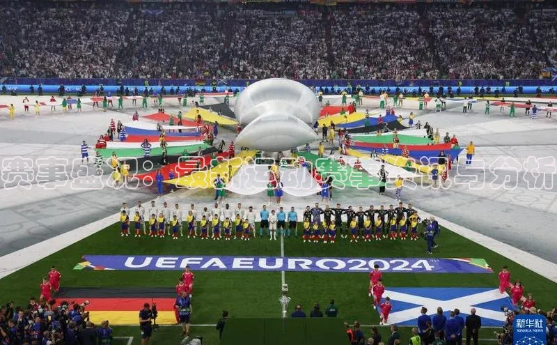 赛事盛况：最新运动赛事资讯与分析