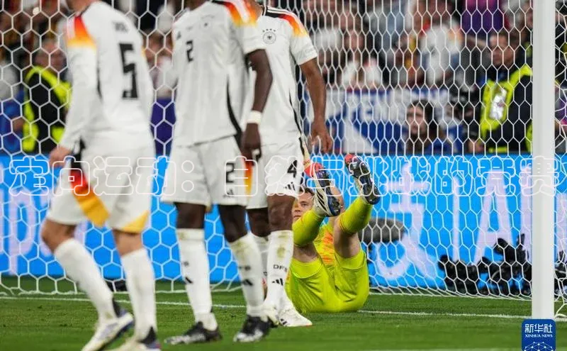 定向运动：自然与挑战的竞赛