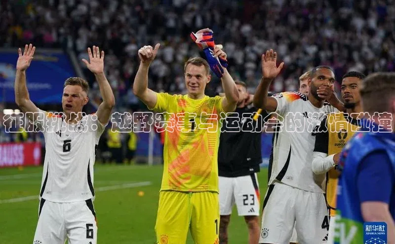 星欧娱乐官方网站