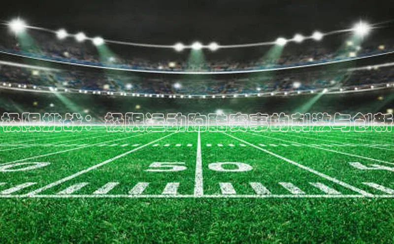 星欧娱乐官网登录