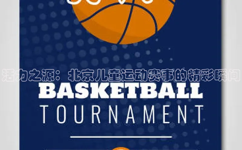 星欧娱乐平台官网入口