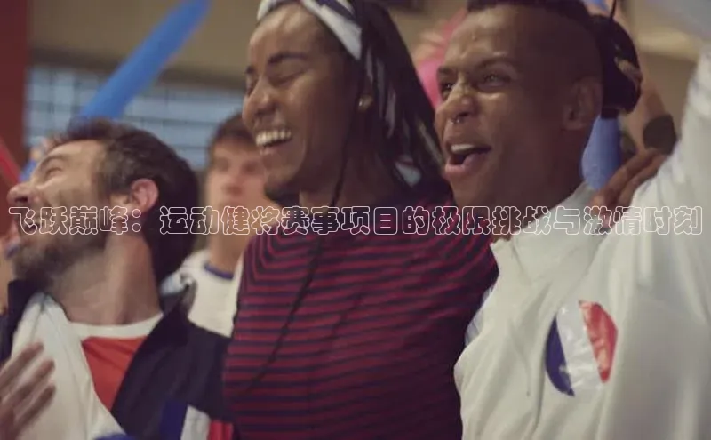 星欧娱乐下载官网