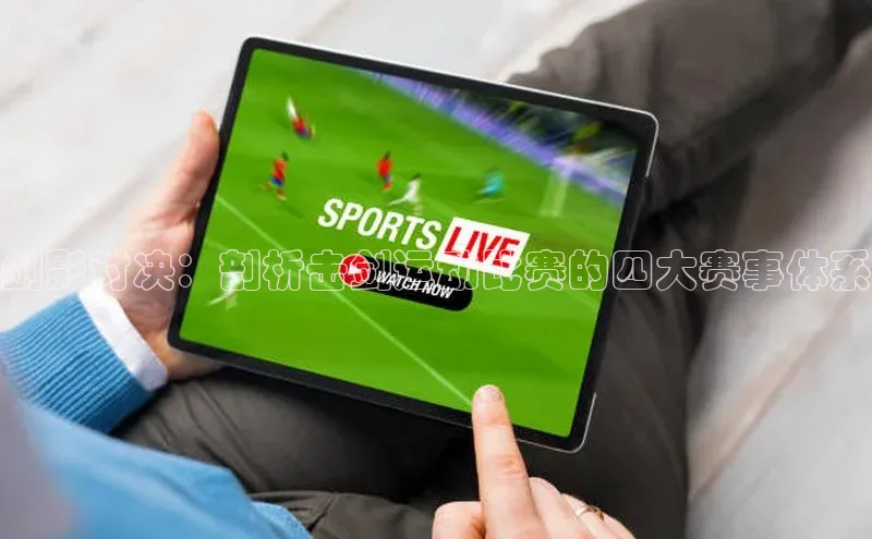 星欧app下载注册