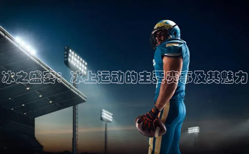 星欧平台app下载地址