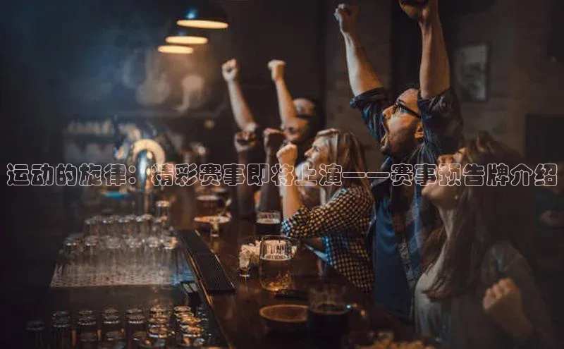 星欧平台免费下载app