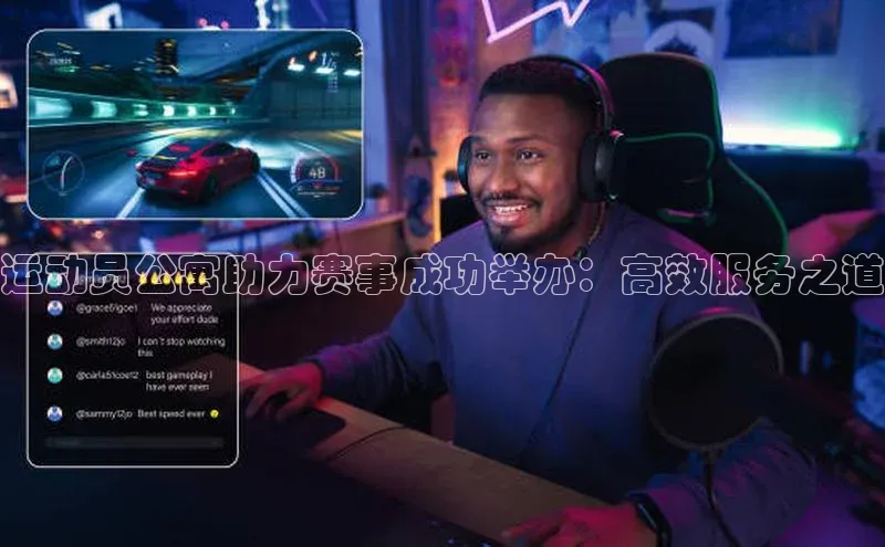 星欧娱乐下载官网