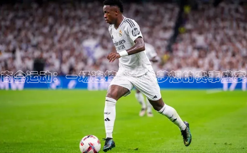 星欧平台登录入口